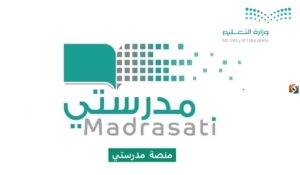 التقويم الدراسي 1447.. التعليم تعلن تفاصيل الفصول الثلاثة عبر منصة مدرستي