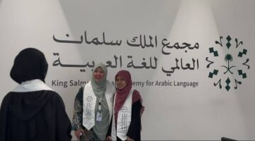 السعودية تُمكّن الإعلاميين الأجانب من العربية لكتابة قصتها من الداخل