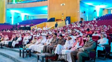 بحضور أمير عسير ملتقى التميز المؤسسي يستهدف رفع كفاءة الأجهزة