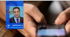 تنظيم الاتصالات: 90 مليون مشترك بالإنترنت المحمول يؤكد القفزة الرقمية بمصر