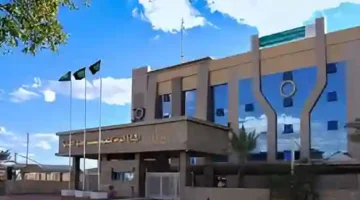 تأخير بدء اليوم الدراسي مدارس الحدود الشمالية تنتقل إلى التوقيت.webp