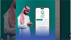 تطبيق حضوري يمنح معلمي المدارس السعودية صلاحية تعديل سجلات الحضور والغياب