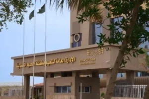 الإدارة العامة للتعليم في منطقة الحدود الشمالية 