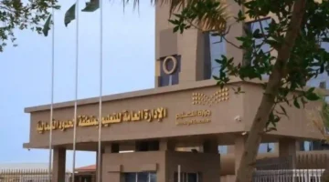 تعديل توقيت اليوم الدراسي تعليم الحدود الشمالية يعتمد جدولا جديدا.webp