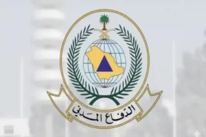 تعليم الحدود الشمالية