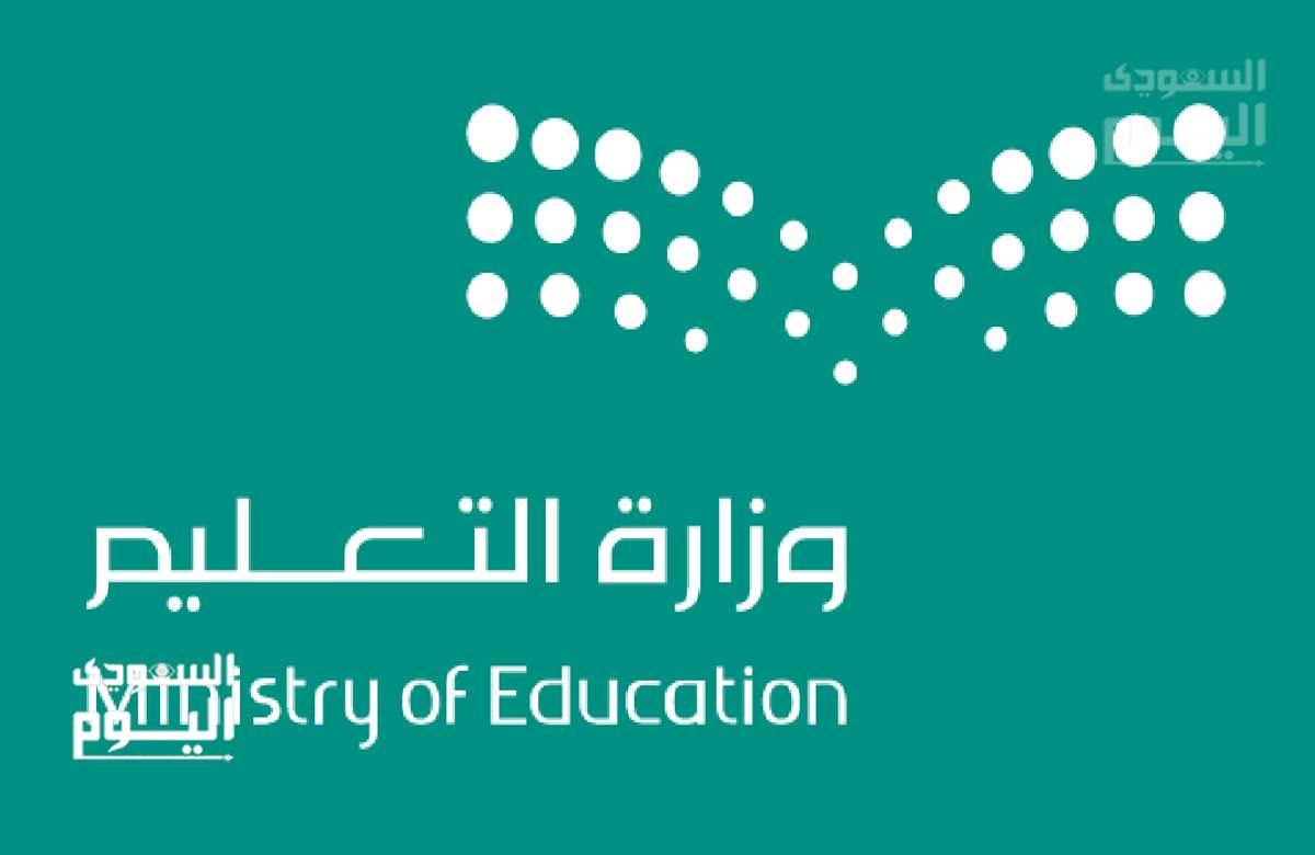 شروط وتخصصات ابتعاث الماجستير في الصين لشاغلي الوظائف التعليمية