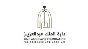 قبل 7 عقود من الآن وثيقة نادرة تكشف جذور التوجيه