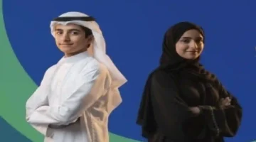 كيف يغير البرنامج الوطني للموهوبين مسار الطلاب المتفوقين في السعودية؟.webp