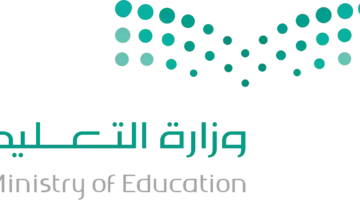 مهلة الـ15 يوماً كيف ورطت قرارات التعليم الجديدة آلاف المعلمين؟.webp