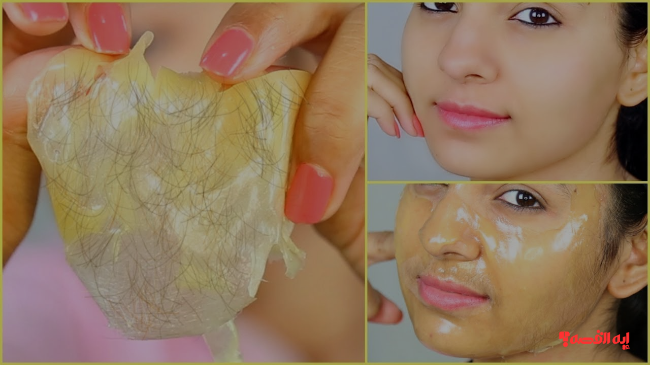 ودّعي الإحراج.. طريقة إزالة شعر الوجه بالكركم من أول استخدام