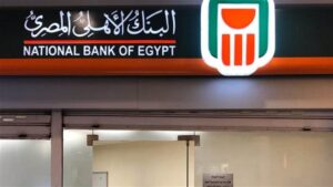 أسعار الفائدة على شهادات البنك الأهلي.. تفاصيل قرار نوفمبر الحاسم للمدخرين.