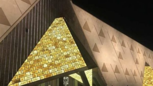أسعار تذاكر المتحف المصري الكبير: كم ستدفع لمشاهدة كنوز الملك توت عنخ آمون؟