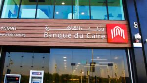 أعلى شهادات ادخار في بنك القاهرة 2025 توفر عوائد ثابتة تنافسية وفرص استثمارية متكاملة