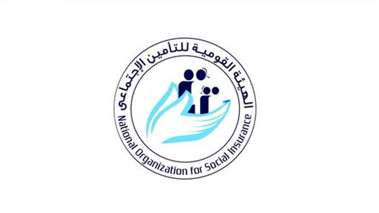 الاستعلام عن الرقم التأميني في مصر: خطوات دقيقة للحصول على بيانات التأمين الاجتماعي عبر الموقع الرسمي