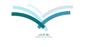 الاعتماد البرامجي الجديد معايير صارمة تربط شهادات التدريب بسوق العمل.webp