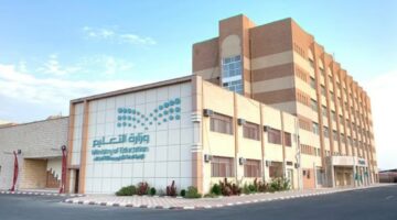 الدوام الشتوي في مدارس الطائف تحديد موعد بدء اليوم الدراسي