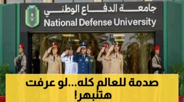 السعودية تجرّم انتهاكات الحرب في رسالة مباشرة إلى ضباط من.webp