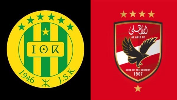 القناة الناقلة لمباراة الأهلي وشبيبة القبائل وتفاصيل المواجهة في دوري أبطال إفريقيا 2025