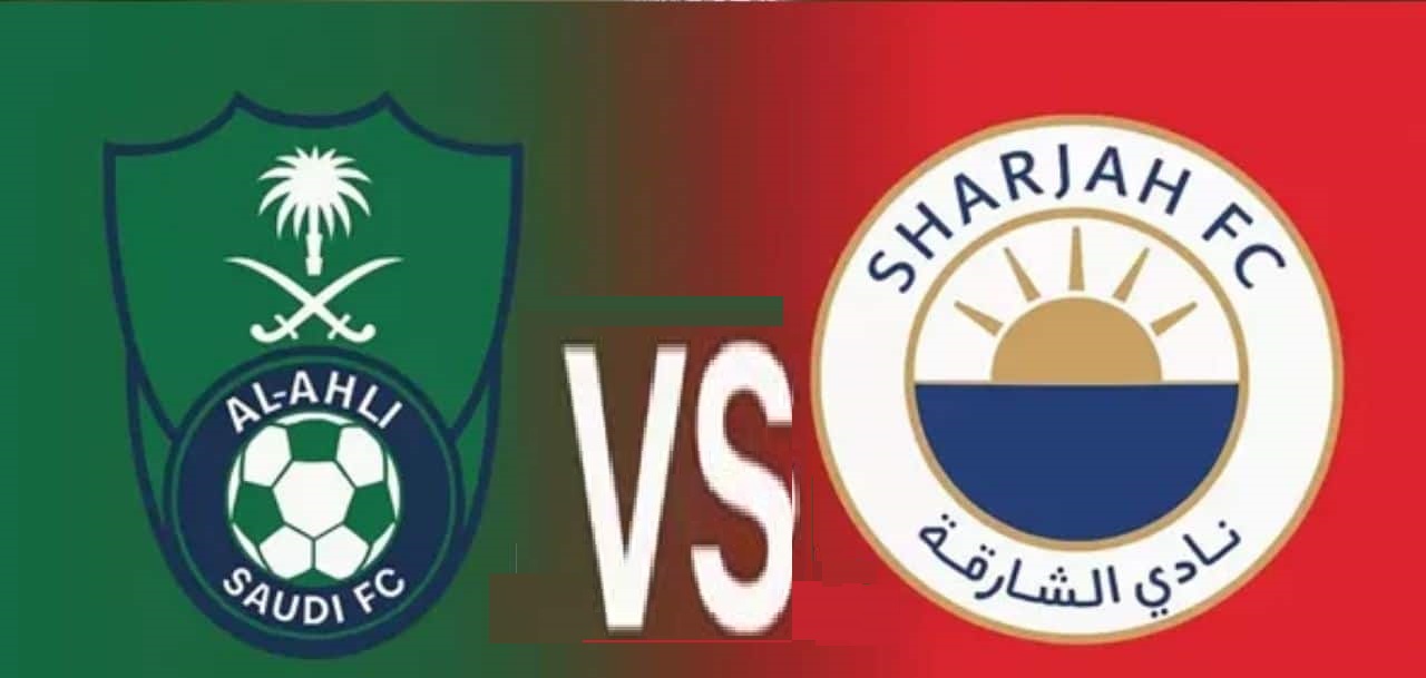 القنوات الناقلة لمباراة الاهلي والشارقة