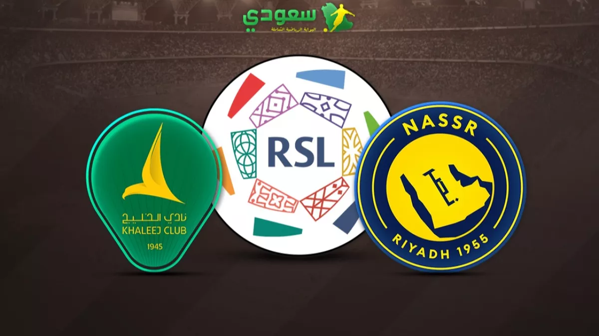اخبار النصر السعودي : انتهت| النصر ( 4 - 1 ) الخليج في الجولة التاسعة من دوري روشن
