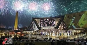 بألعاب نارية تاريخية.. أحمد عصام يكتب المشهد الأبرز في افتتاح المتحف الكبير.