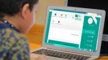 بالخطوات المصورة طريقة تسجيل طالب جديد في منصة مدرستي دون.webp