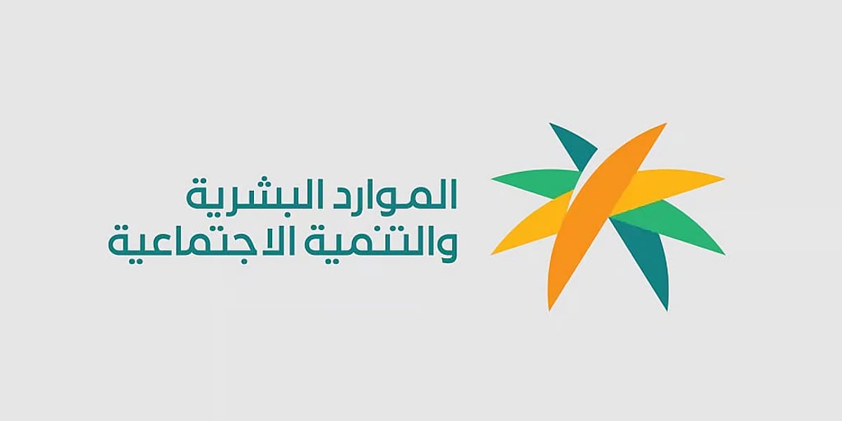 تنفيذ قرار توطين المهن الرياضية