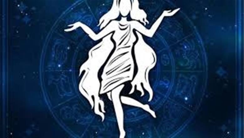 برج العذراء 23 نوفمبر 2025: لماذا لا يجب إخفاء أموالك عن الأسرة؟