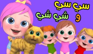 تردد قناة وناسة للصغار يعرض برامج تعليمية وترفيهية متجددة على مدار اليوم