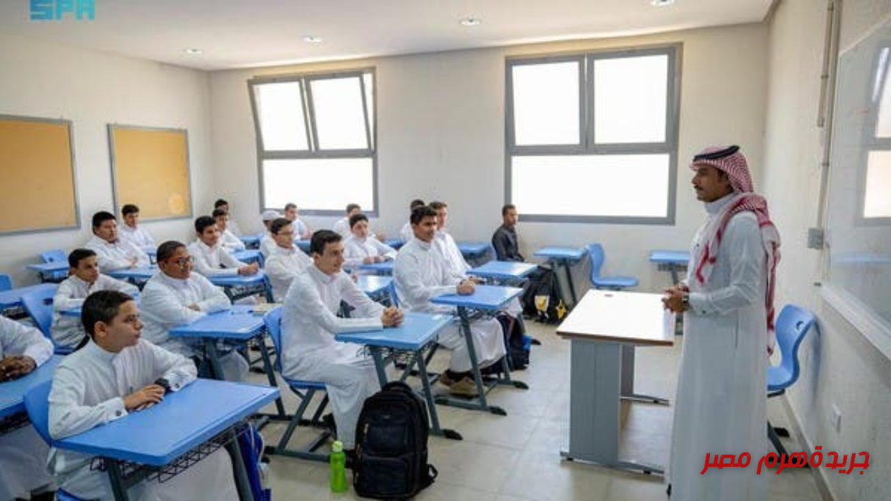 تعليق الدراسة غدًا في بعض المناطق بسبب تقلبات جوية وأمطار رعدية مع التحول للتعليم عن بعد عبر منصة مدرستي