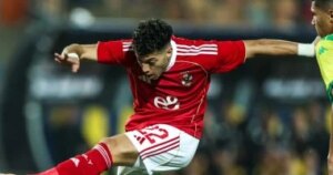 أخبار الرياضة المصرية اليوم الأحد 23 - 11 - 2025