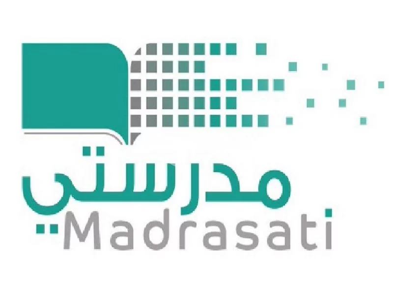 تواجه مشكلة في دخول منصة مدرستي؟ الحل يكمن في حساب مايكروسوفت.