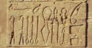 جراحة المخ وبتر الأطراف: أدوات تكشف براعة الطب في مصر القديمة