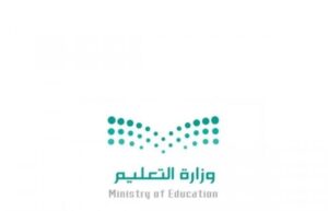 رياض الأطفال بالمدينة: حملة "مستقبلي في روضتي" تؤسس لجيل أكثر استعدادًا للمدرسة.