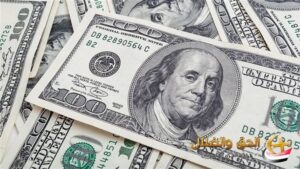 سعر الدولار يسجل تراجعًا جماعيًا في 5 بنوك مع بداية التعاملات