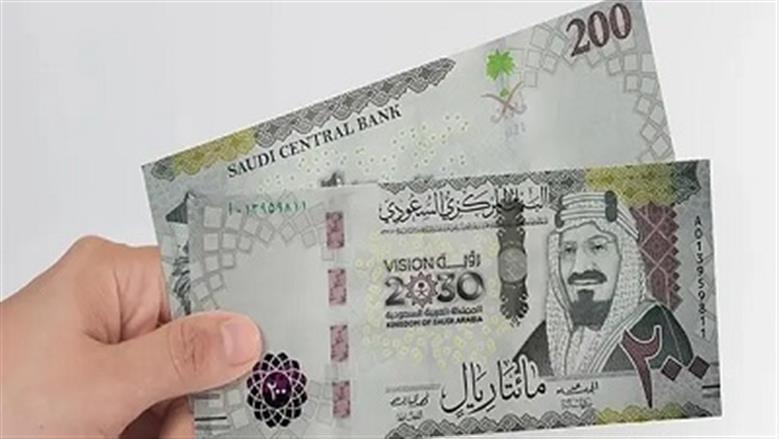 سعر الريال السعودي مقابل الجنيه المصري يتراجع الخميس 20-11-2025 وتأثيره على التحويلات النقدية