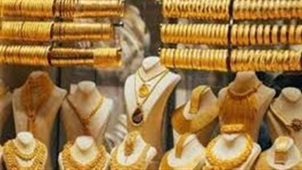 سعر سبيكة ذهب 5 جرام عيار 24 ينخفض إلى 31225 جنيه السبت 22 نوفمبر 2025