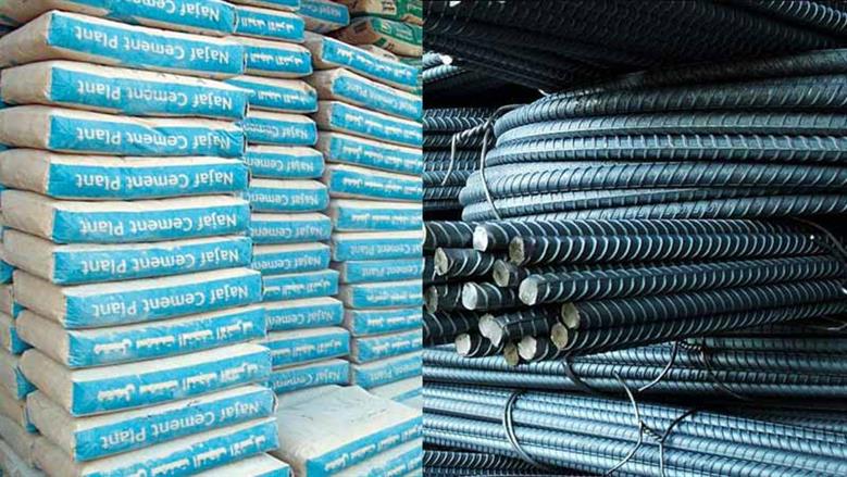 سعر طن الحديد والأسمنت يتراجع في السوق المحلية الخميس 20-11-2025 ويؤثر على تكاليف البناء