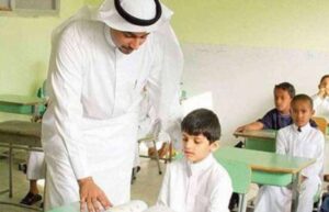 سلم رواتب المعلمين الجديد في السعودية: تغييرات جوهرية تطال العلاوات والبدلات الأساسية.
