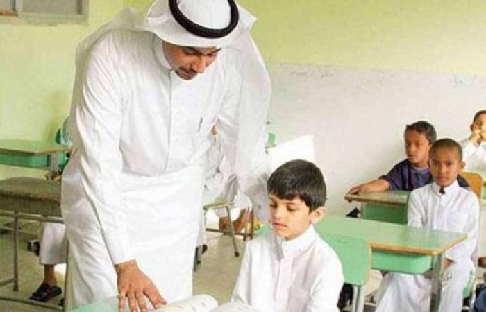 سلم رواتب المعلمين الجديد في السعودية: تغييرات جوهرية تطال العلاوات والبدلات الأساسية.