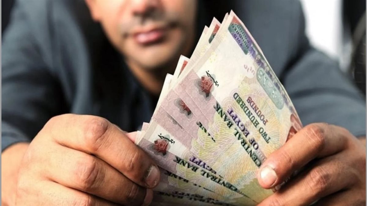 صرف مرتبات نوفمبر 2025 يبدأ بمواعيد جديدة تحددها وزارة المالية مع رفع الحد الأدنى للأجور