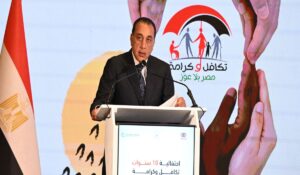 صرف معاش تكافل وكرامة لشهر نوفمبر 2025 يبدأ قريبًا للمستحقين عبر وزارة التضامن الاجتماعي