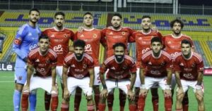 طريق الأهلي نحو اللقب الأفريقي: جدول المباريات الكامل والمواجهات التي تحدد مصير حامل اللقب.