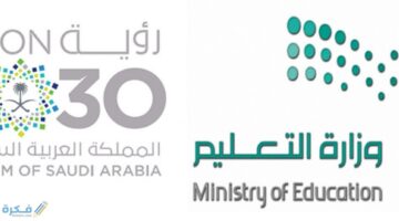 فتح باب النقل الخارجي 1446 هكذا تدخل رغباتك بشكل صحيح