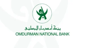 فتح حساب بنك أمدرمان الوطني 2025 للمغتربين: خطوات اعتماد المستندات وشروط التسجيل