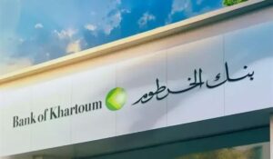 فتح حساب بنك الخرطوم أون لاين بالرقم الوطني 2025 يعزز الوصول للخدمات المصرفية للسودانيين مع معايير جديدة للأهلية