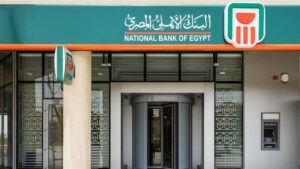 فوائد شهادات البنك الأهلي 2025 تضمن دخلًا شهريًا ثابتًا للمستثمرين الباحثين عن الأمان المالي