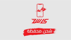 <p>فودافون كاش تعتمد الكود الموحد #7<em>9</em> لجميع عمليات التحويل والسحب والاستعلام.</p>