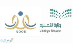 العد التنازلي يبدأ.. تحديد الموعد النهائي لإغلاق تسجيل رياض الأطفال 1446.