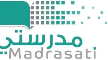 للطلاب وأولياء الأمور وزارة التعليم توضح طريقة تسجيل دخول منصة.webp